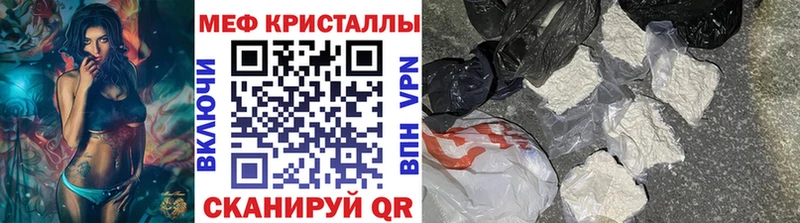 Наркошоп купить АМФ  КОКАИН  МЕФ  Конопля  Гашиш  Дивногорск
