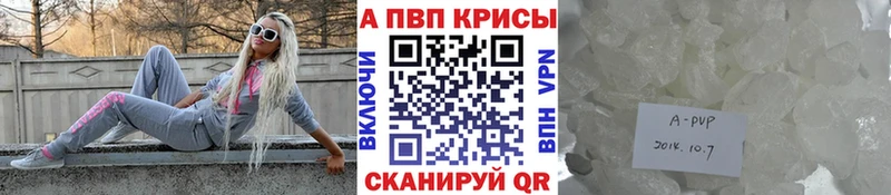 Alpha-PVP СК КРИС  Купить закладки  Дивногорск 