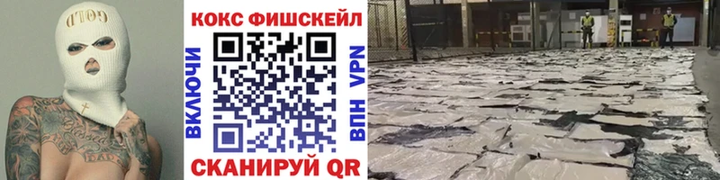 Cocaine VHQ  Купить где  Дивногорск 