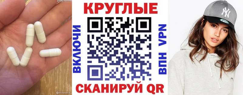 Купить где  Дивногорск  ЭКСТАЗИ ешки 