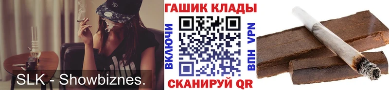 Купить где  Дивногорск  ГАШ Ice-O-Lator 