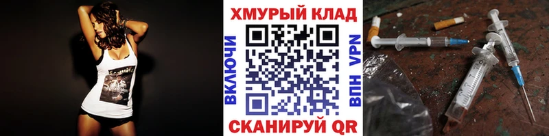 Героин афганец  Купить закладки  Дивногорск 