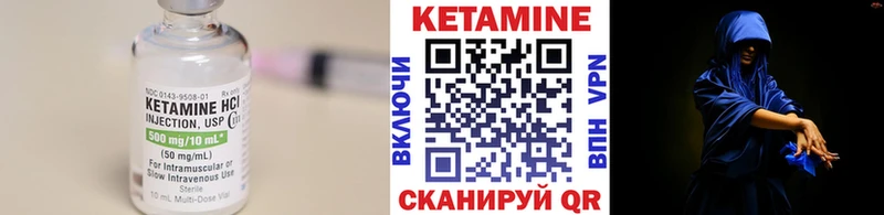 КЕТАМИН ketamine  Купить  Дивногорск 