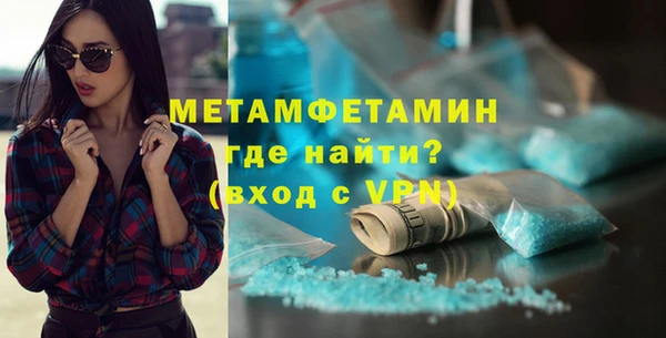 ALPHA PVP Белокуриха