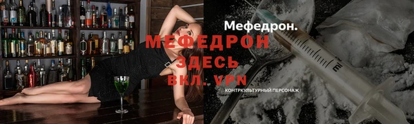 ALPHA PVP Белокуриха