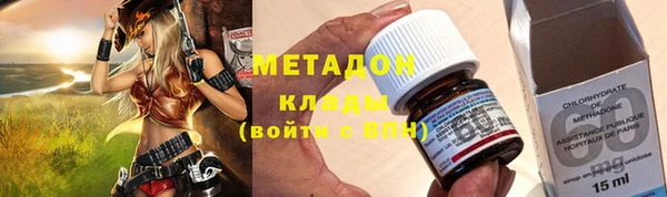 метадон Белоозёрский