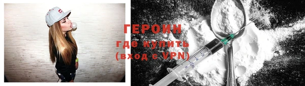 ALPHA PVP Белокуриха