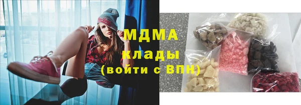 ПСИЛОЦИБИНОВЫЕ ГРИБЫ Беломорск