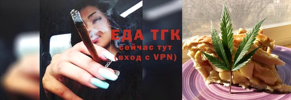 ALPHA PVP Белокуриха