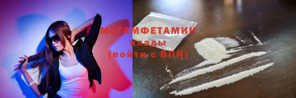 альфа пвп Нефтекумск