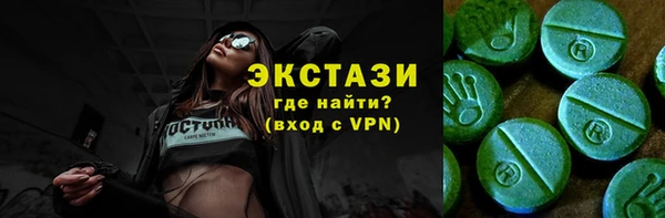 ALPHA PVP Белокуриха