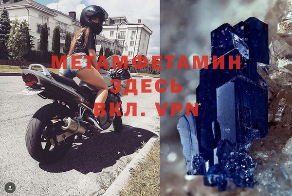 метадон Белоозёрский