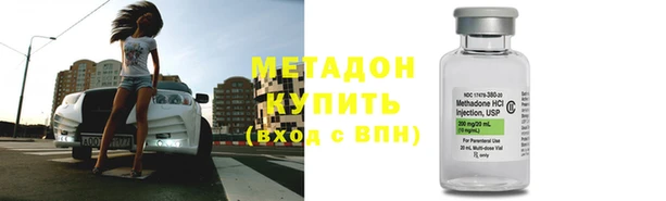 метадон Белоозёрский