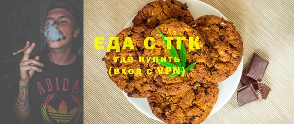 ПСИЛОЦИБИНОВЫЕ ГРИБЫ Беломорск
