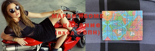 метадон Белоозёрский