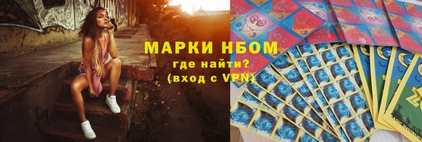 ПСИЛОЦИБИНОВЫЕ ГРИБЫ Беломорск