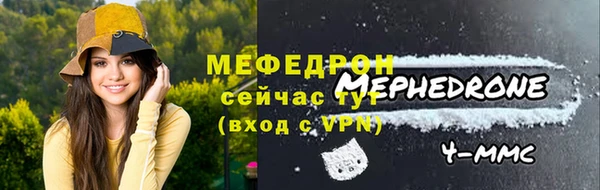 ALPHA PVP Белокуриха