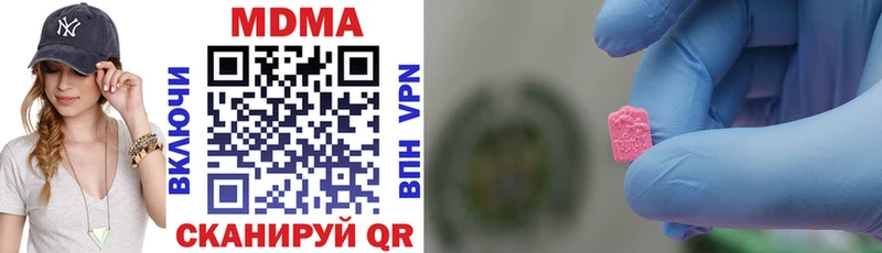 Купить закладки  Дивногорск  MDMA VHQ 