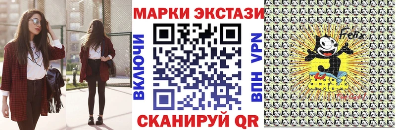 Марки NBOMe 1,8мг  Купить где  Дивногорск 