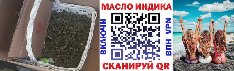 ТГК вейп с тгк Дивногорск