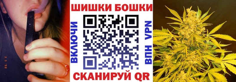 Купить где  Дивногорск  Каннабис THC 21% 